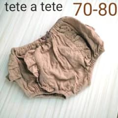 美品♡teteatete ブルマ パンツ 70 80のサムネイル