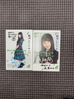 欅坂46 長濱ねる ローソンフォトカード 2種 - メルカリ