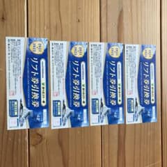 鷲ヶ岳スキー場　リフト券　プラネット様専用のサムネイル