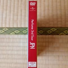 Perfume 3rd Tour JPN 初回限定盤 DVD - メルカリ