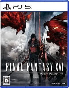 ファイナルファンタジー16 特典付のサムネイル