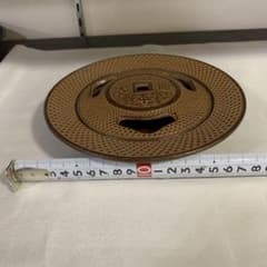 26523…6 南部鉄灰皿置物 - メルカリ