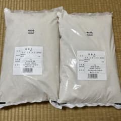 2月上旬 精米 備蓄米 5kg 2個のサムネイル