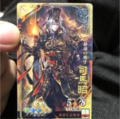 三国志大戦4 司馬昭のサムネイル
