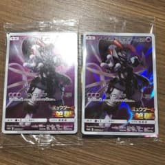 劇場版 ポケモン ミュウツーの逆襲のサムネイル