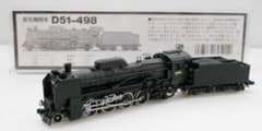MICRO ACE D51-498 蒸気機関車 マイクロエース Nゲージ D51-498 A9501 蒸気機関車 鉄道模型 - メルカリ