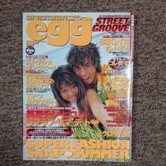 最後の1冊 egg雑誌 1998年8月号 - メルカリ