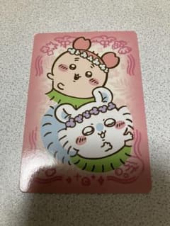 [익명 배송] 치이카와 랜드 구입 특전 모몬가 古本屋 카드