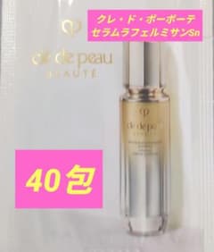 クレドポーボーテ セラムラフェルミサンS n40包 美容液 - メルカリ