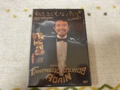 奥田民生 FantasticTour08 AGAIN DVD 新品未開封のサムネイル