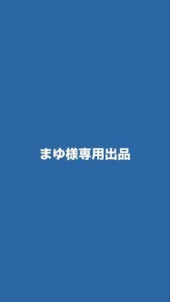 まゆ様専用出品 藤牧京介トレカのサムネイル