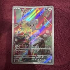チラーミィ ARのサムネイル