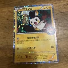 エモンガ PROMO BW-Pプロモカード 236/BW-P - メルカリ