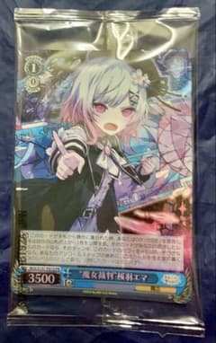 ヴァイスシュヴァルツ 魔法少女ノ魔女裁判 桜羽エマ PRカード特典 まの