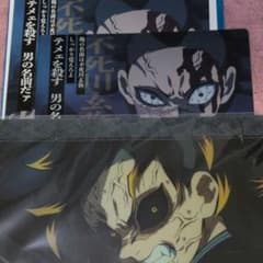 Demon Slayer: Kimetsu no Yaiba Demon Slayer Theater Swordsmith Village Arc Flyer & Clear File, etc. Genya