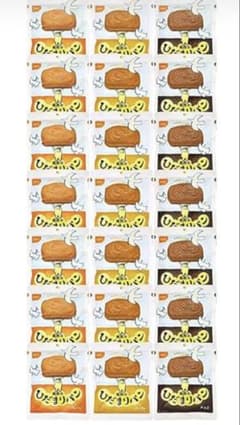 ひだまりパン 3種×7個セット 非常食のサムネイル