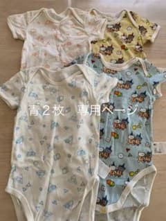 ユニクロ　肌着　70 90のサムネイル