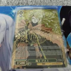 魔王 ダオス PR+ - メルカリ