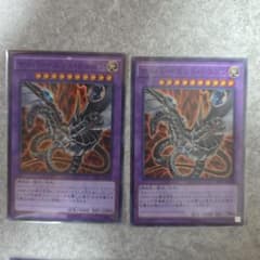遊戯王　 サイバー・ドラゴン セットのサムネイル
