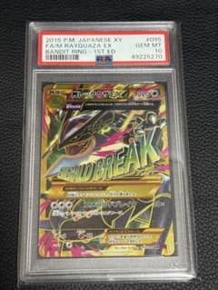ポケモンカード MレックウザEX ur 1st Edition psa - メルカリ