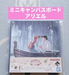 1번 복권 디즈니 프린세스 Dream in color 아리엘