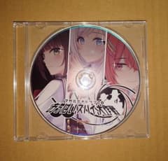 マガルミナ 豪華版限定 特典 ドラマCD - メルカリ