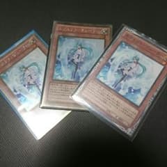 遊戯王 エフェクトヴェーラーのサムネイル