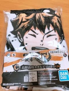 ハイキュー！！一番くじのサムネイル