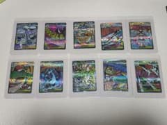 フルコンプ】メガドリームex メガアタックレア MA 10種 - メルカリ