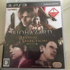 バイオハザードrevivalselectionのサムネイル