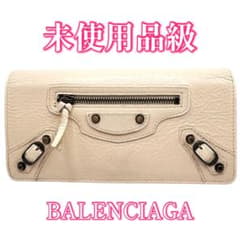 未使用品級‼️バレンシアガ 長財布 クラシック コンチネンタル 