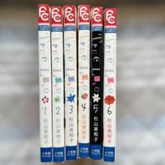 True Love 1-6巻　杉山美和子のサムネイル