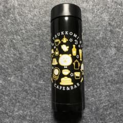 喫茶自分ツッコミクマ CAFE&BAR ナガノ展 ステンレスボトル 250ml