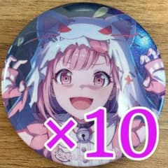 鳳えむ プロセカ グリッター缶バッジ 47A 10個 - メルカリ