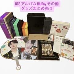 BTS CD アルバム BluRay その他グッズ まとめ売り 全13点 - メルカリ