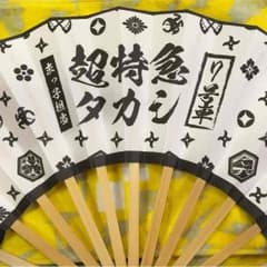 ゆん 様   専用。のサムネイル