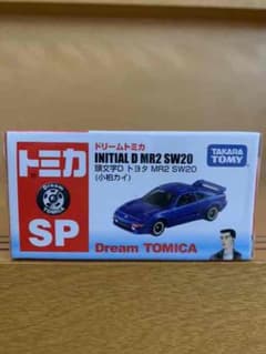 頭文字D トミカ　MR2 SW20 (小柏カイ) ※お値下げ中のサムネイル