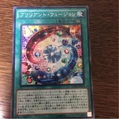 ブリリアント・フュージョンのサムネイル