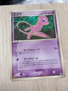 ミュウ PROMO PCG-Pプロモカード 085/PCG-Pのサムネイル