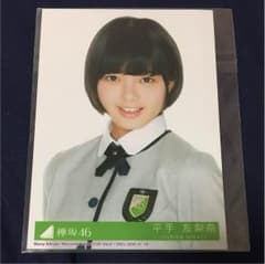 平手友梨奈 生写真 サイレントマジョリティ ヨリのサムネイル