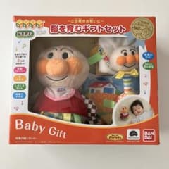 【未使用】アンパンマン　知育玩具　脳を育むギフトセット　ベビーのサムネイル