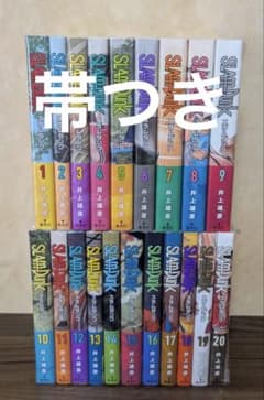 美品 帯つき SLAMDUNK スラムダンク 新装再編版 1〜20巻 全巻 - メルカリ