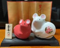 開運干支置物　紅白ねずみ　子年のサムネイル