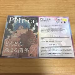 顔だけじゃ好きになりません 特典のサムネイル