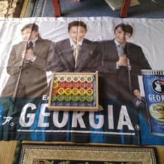 GEORGIA 30周年記念 フィギュアセットのサムネイル
