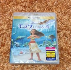 モアナと伝説の海☆Blu-rayのサムネイル