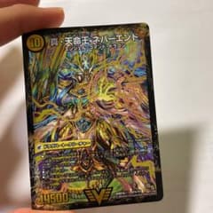 gatoma様専用のサムネイル