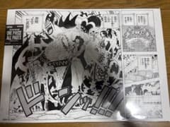 ONE PIECE BASE SHOP ALL PAGES 王下七武海 - メルカリ