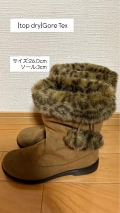[Top dry]gore Tex ファー、ポンポン付きムートンブーツのサムネイル