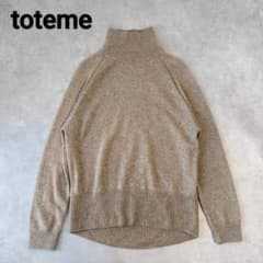 toteme トーテム ハイネック ニット プルオーバー